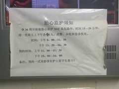 -中国人民解放军总医院第三医学中心