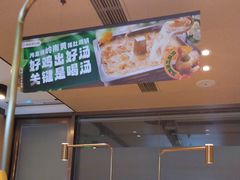-海底捞火锅(漕宝路店)