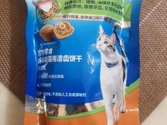 -芭比堂动物医院(广州爱宠下渡路分院)