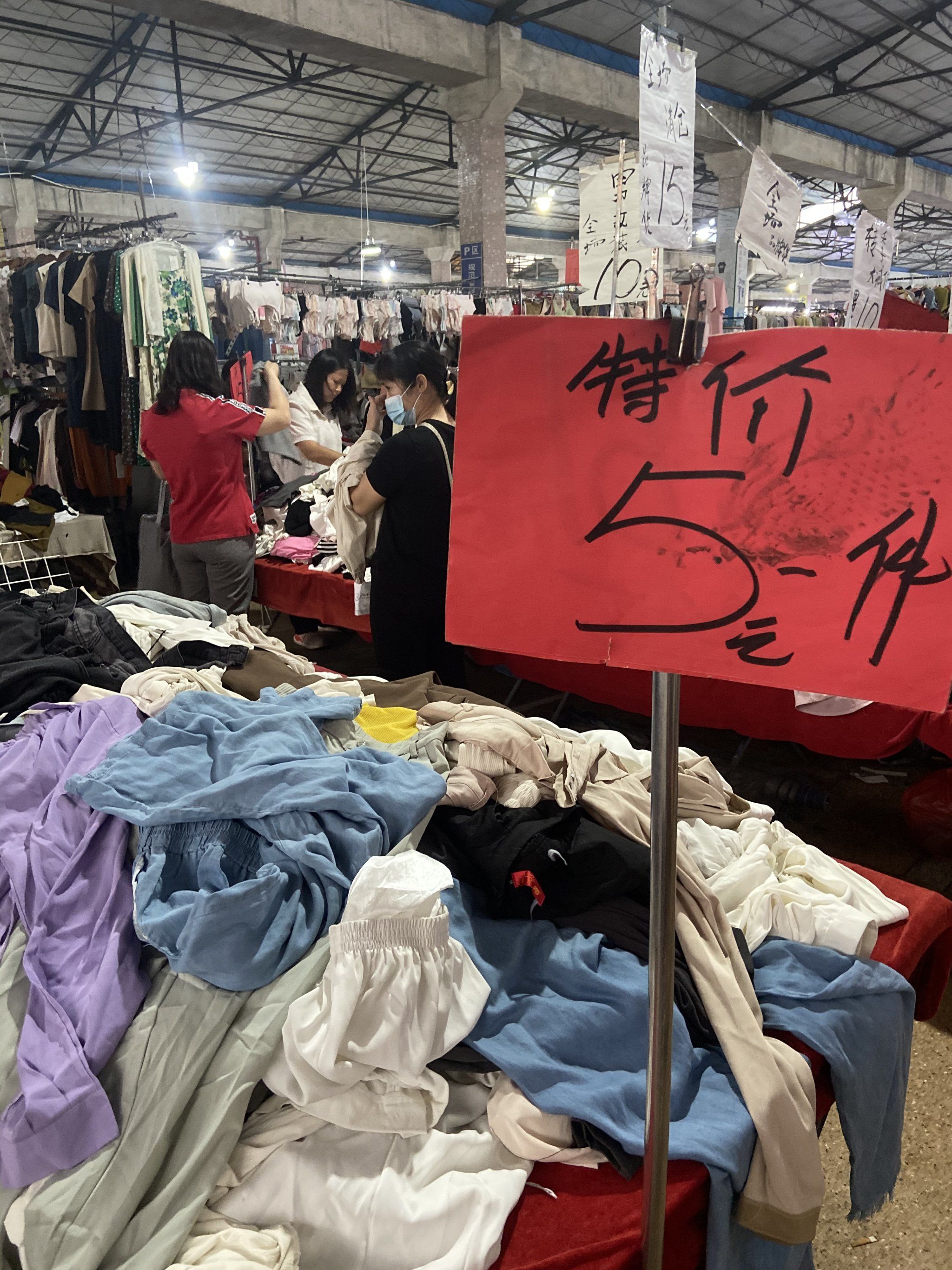 去批发市场买衣服怎么还价呢