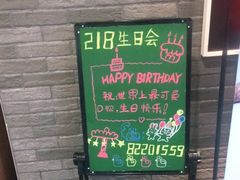 -麦当劳(上百万和城店)