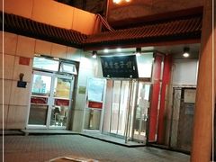 门面-庆丰包子铺(白塔寺店)