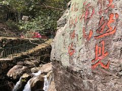 -众神白水涧景区