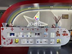 -小荧星艺校(浦东中环分校)
