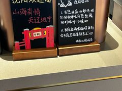 -星巴克臻选(沈阳大悦城店)