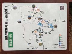 -梧桐山风景名胜区