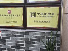 -梧州双钱龟苓膏(老街店)