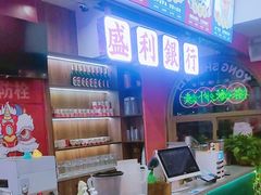 -永盛茶档·港式餐厅(桥北店)