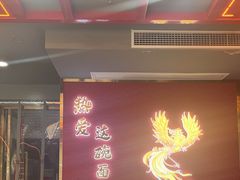 -蔡林记(古田二路店)