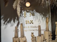 -素描餐厅(灵隐天竺店)