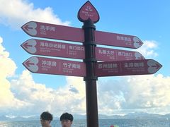 -玫瑰海岸文化旅游度假区