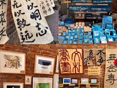 -大理床单厂艺术区