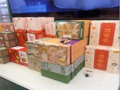 -老鼎丰(靖宇街总店)