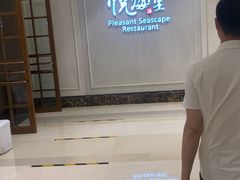 -悦海堂(金融街购物中心店)