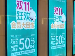 -北京清河万象汇