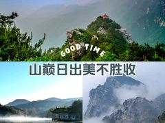 -庐山风景名胜区