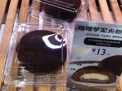-巴黎贝甜(常德路店)