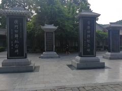 -黄帝陵