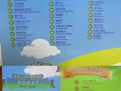 -龙凤山庄影视度假村