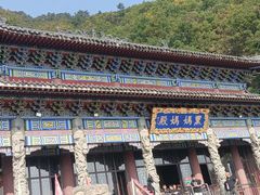 -九鼎铁刹山风景区