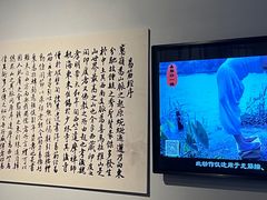-广东中医药博物馆