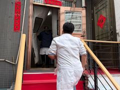 -刘超盲人按摩所(寇庄西路店)