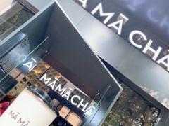 -MAMACHA妈妈茶(岳麓山店)