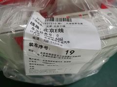 -友谊汽车维修保养·钣金喷漆事故定损·洗车贴膜