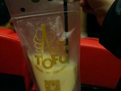 -品腐记·豆腐王朝(老门东总店)