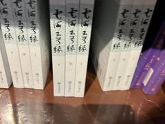-北方图书城(沈阳天地店)