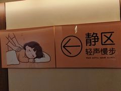 -重庆富侨足道(宣化街店)