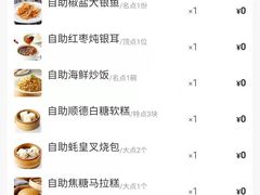 -万龙洲海鲜(大兴绿地缤纷城店)