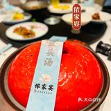 本帮江浙菜｜首选这一家