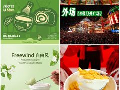 -江南环球港