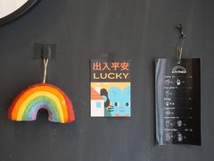 -black rainbow coffee