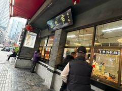 -盘飧市(春熙路店)