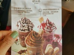 -COSTA COFFEE(阿里中心店)