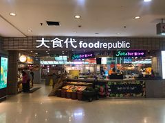 -证大大拇指广场(芳甸路店)