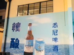 -云间粮仓