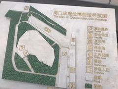 -北京周口店北京人遗址博物馆