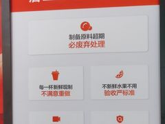 -茶百道(湖墅潮王路店)