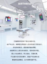 -杭州贝瑞斯美华妇儿医院·早孕·产检·儿科