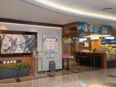 -丽达购物中心(崂山店)