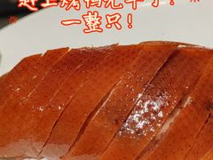 -四季民福烤鸭店(通州马驹桥店)