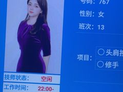 -东方棕泉·洗浴·按摩·美食国际水疗会所(福田店)