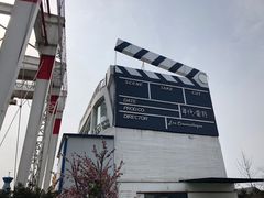 -中华人民共和国水准零点
