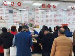 -常州糕团店(北大街新世纪商城店)