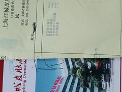 -上海皮肤专科医院