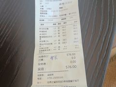 -香蜜轩·粤菜·宴会(世界之窗店)