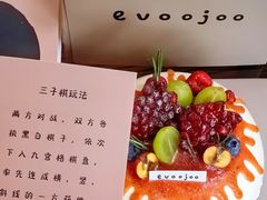 -evoojoo面包商店